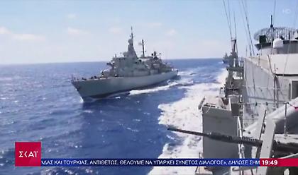 Τουρκική Navtex: Σημάδια αποκλιμάκωσης με απόσυρση πλοίων