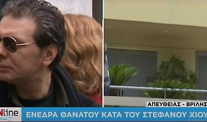 Στέφανος Χίος: Η κατάσταση της υγείας του και το χρονικό της ενέδρας θανάτου