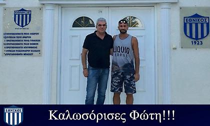 «Μπαμ» με Φώτη Βασιλόπουλο ο Εθνικός!