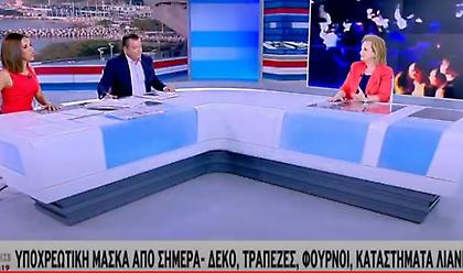 Παγώνη: Υποχρεωτική η μάσκα ακόμα και σε εξωτερικούς χώρους αν αυξηθούν τα κρούσματα