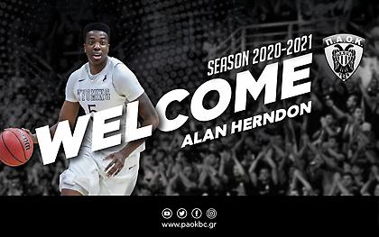 Ανακοίνωσε Χέρντον ο ΠΑΟΚ