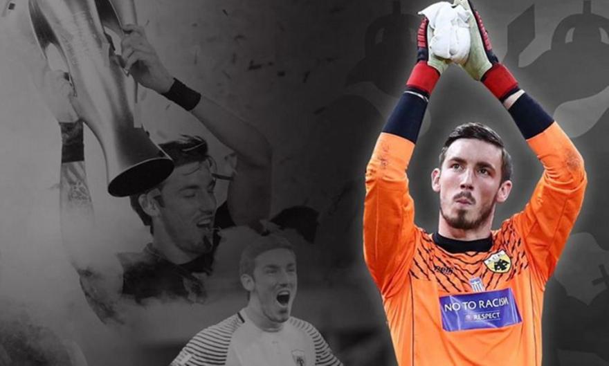 ΑΕΚ: «Βασίλη, σε ευχαριστούμε»