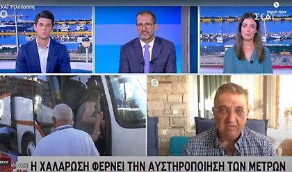 Εξαδάκτυλος: «Ο λόγος που λήφθηκαν τα νέα μέτρα» - Αναλυτικά τι ισχύει από 1 Αυγούστου