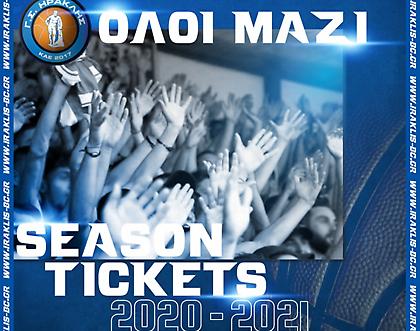 Κυκλοφόρησαν τα διαρκείας του Ηρακλή