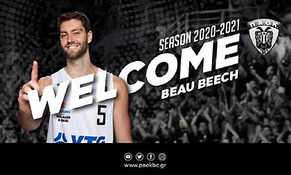 Μπιτς: «Ετοιμαστείτε για πολλά τρίποντα»