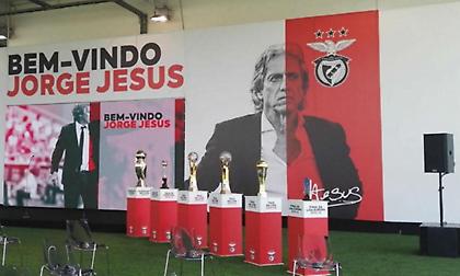 Ανακοινώθηκε και παρουσιάστηκε από την Μπενφίκα ο Ζεσούς!