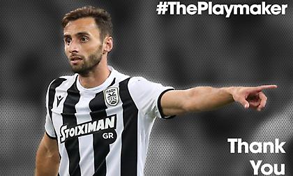 Και επίσημα παρελθόν από τον ΠΑΟΚ ο Μαουρίσιο!