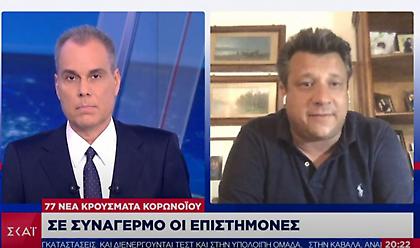 Δερμιτζάκης σε ΣΚΑΪ: Να αναβληθούν θρησκευτικές εκδηλώσεις – Πρόβλημα η Θεία Κοινωνία