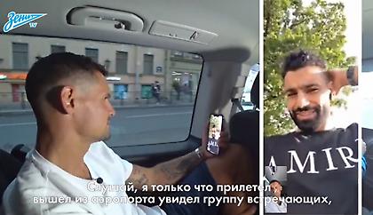 Ο Λόβρεν τηλεφώνησε αμέσως στον Σαλάχ από τη Ρωσία για να δει το κούρεμά του! (vid)