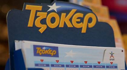 Τζόκερ: Ένας υπερτυχερός κερδίζει 7,72 εκατ. ευρώ - Δείτε τους τυχερούς αριθμούς