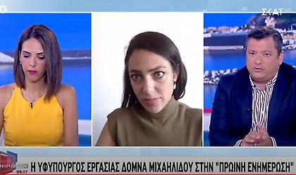 Μιχαηλίδου στον ΣΚΑΪ: Περισσότερα κουπόνια για βρεφονηπιακούς σταθμούς και για εργαζόμενες μητέρες