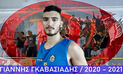 Επίσημο: Στον ΑΟ Παγκρατίου ο Γκαβασιάδης