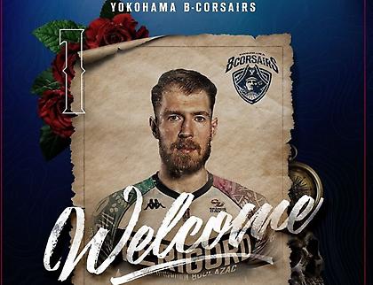 Πήγε Ιαπωνία ο Άουντα