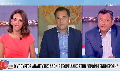 Γεωργιάδης: Ο κορωνοϊός δεν πάγωσε τις επενδύσεις – Προς νέα μεγάλη επένδυση