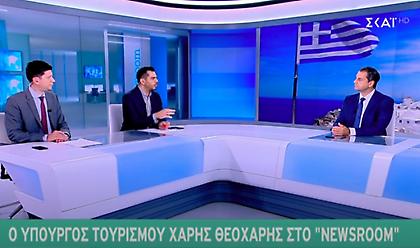 Κορωνοϊός - Θεοχάρης: Φοβηθήκαμε τον τουρισμό και χαλαρώσαμε εμείς οι ίδιοι