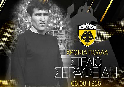Ευχές της ΑΕΚ στον Στέλιο Σεραφείδη (pic)