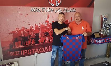 Πήρε Κιάκο ο Βόλος