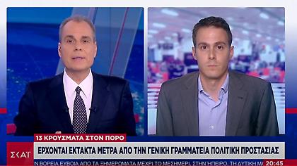 Προς τοπικό lockdown ο Πόρος λόγω αυξημένων κρουσμάτων