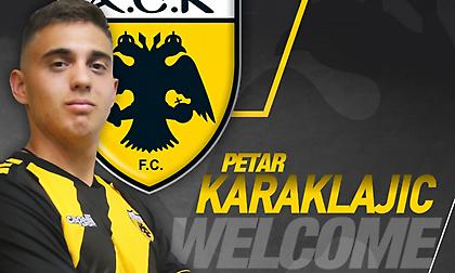 Επίσημο: Στην ΑΕΚ ο Καρακλάιτς