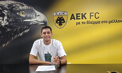 «Έδεσε» ως το 2025 Χατζηεμμανουήλ η ΑΕΚ