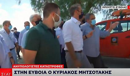Στην Εύβοια ο Κυριάκος Μητσοτάκης