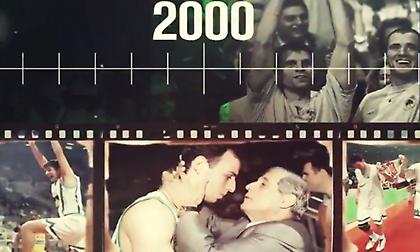 Θυμήθηκε το πρωτάθλημα του 2000 ο Παναθηναϊκός! (video)