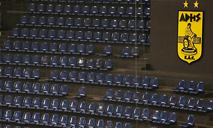 Κατέπεσε η εγγυητική της ΚΑΕ Άρης