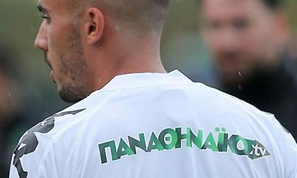 Εκεί θα βλέπετε Panathinaikos TV!