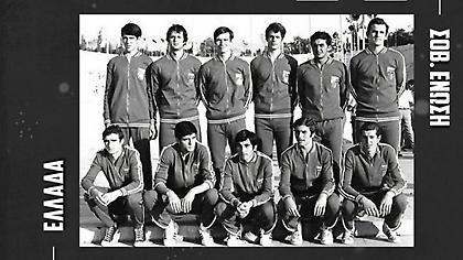 Σαν σήμερα το πρώτο ελληνικό μετάλλιο στις «μικρές« Εθνικές