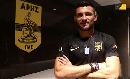 Ανακοίνωσε Μάνο ο Άρης!