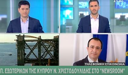 Χριστοδουλίδης: Τηλεφωνική επικοινωνία Μισέλ-Ερντογάν - Ενίσχυση ευρωπαϊκού στόλου στη Μεσόγειο