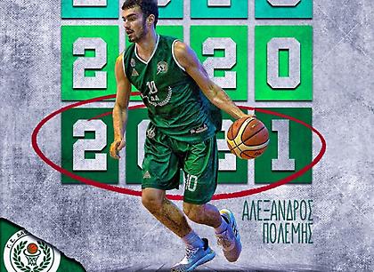 Ανανέωσε με Δάφνη Δαφνίου ο Πολέμης