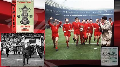 Όταν η Λίβερπουλ έκανε επιτέλους δικό της ένα Κύπελλο Αγγλίας