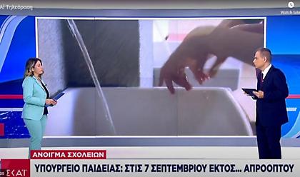 Άνοιγμα σχολείων - Υπουργείο Παιδείας: Στις 7 Σεπτεμβρίου εκτός... απροόπτου