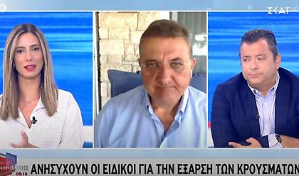 Εξαδάκτυλος σε ΣΚΑΪ προς νέους: «Παιδιά βοηθήστε, σας χρειαζόμαστε»