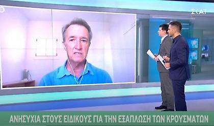 Τούντας σε ΣΚΑΪ: Έξαρση του ιού τον Αύγουστο - Ο πραγματικός αριθμός των κρουσμάτων