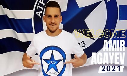 Ανακοίνωσε Αγκάγιεφ ο Ατρόμητος!