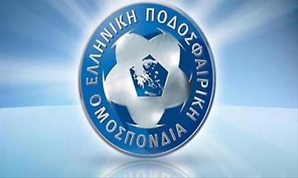 ΕΠΟ: Τη Δευτέρα η κλήρωση για τις έδρες των μπαράζ