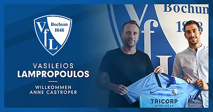 Ανακοίνωσε Λαμπρόπουλο η Μπόχουμ