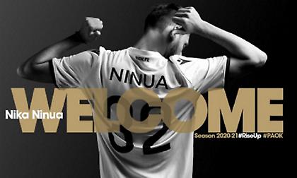 Νινούα: «Δεν θα χρειαστώ πάνω από δύο εβδομάδες προσαρμογής»