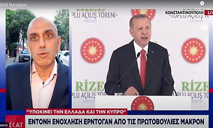Έντονη ενόχληση Ερντογάν από τις πρωτοβουλίες Μακρόν: «Υποκινεί Ελλάδα - Κύπρο»