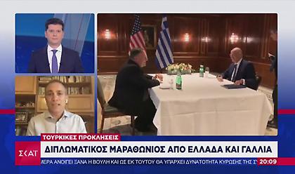 Φίλης σε ΣΚΑΪ για διπλωματικό μαραθώνιο: Γιατί η Γερμανία αποδείχτηκε κατώτερη των περιστάσεων;