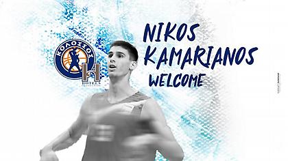 Πήρε Καμαριανό ο Κολοσσός