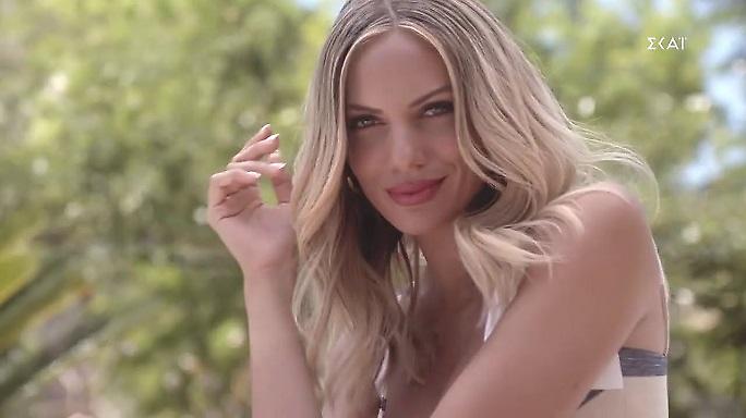 Love it: Έρχεται καθημερινά στον ΣΚΑΪ