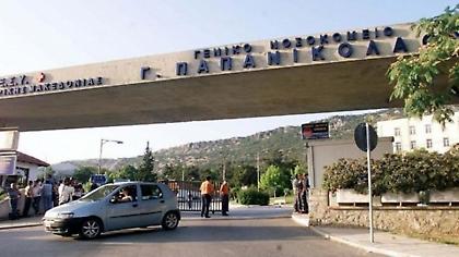 Στους 233 οι νεκροί από κορωνοϊό - Κατέληξε 88χρονος στο Παπανικολάου