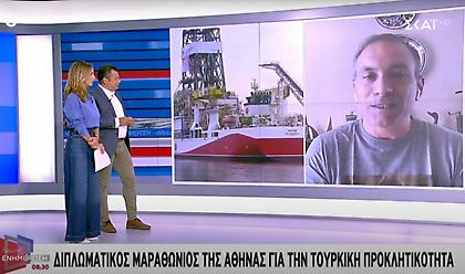 Φίλης-ΣΚΑΪ: Διπλωματικός μαραθώνιος για τουρκική προκλητικότητα-Προσδοκίες μετά τη λήξη της Navtex