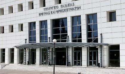 Διορισμός 3445 εκπαιδευτικών πρωτοβάθμιας και δευτεροβάθμιας Ειδικής Αγωγής - Τα ονόματα