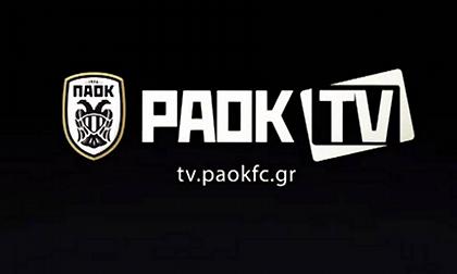 Έτοιμο το νέο PAOK TV