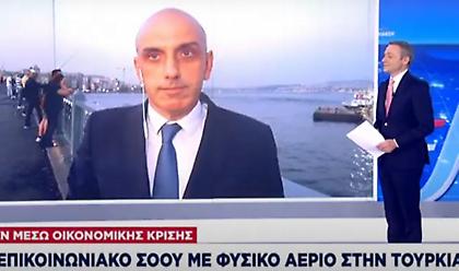 Στη Μαύρη Θάλασσα σπεύδει την στις 21/8 ο Ερντογάν για να ανακοινώσει την «έκπληξή» του