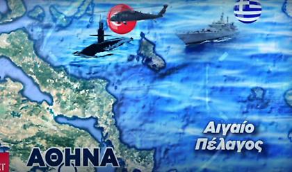 Παιχνίδι για γερά νεύρα στο Αιγαίο - Το επεισόδιο με το τουρκικό υποβρύχιο και οι αερομαχίες